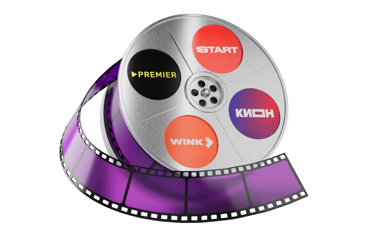 Сразу четыре сервиса в одной услуге — просто подключите её на номер МегаФона